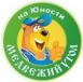 Медвежий угол Медвежий угол